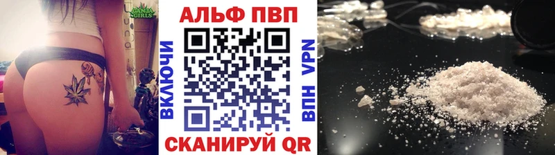 Сколько стоит Добрянка МАРИХУАНА A-PVP АМФ Меф мяу мяу