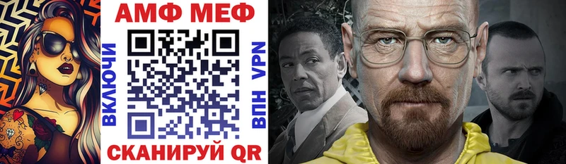 наркотики  Добрянка  АМФЕТАМИН 98% 