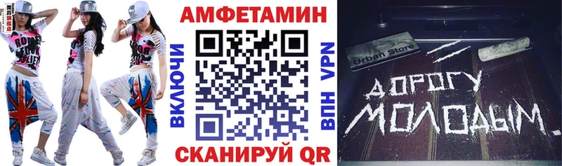 АМФЕТАМИН Premium Добрянка