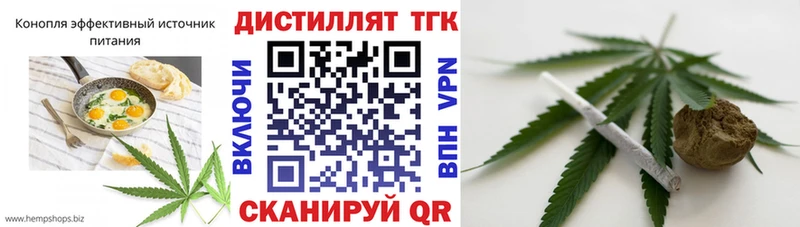 Cannafood конопля  Добрянка 