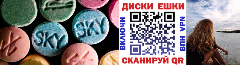 Экстази бентли  omg вход  Добрянка 