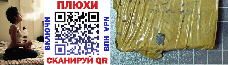 Гашиш hashish  где можно купить   Добрянка 