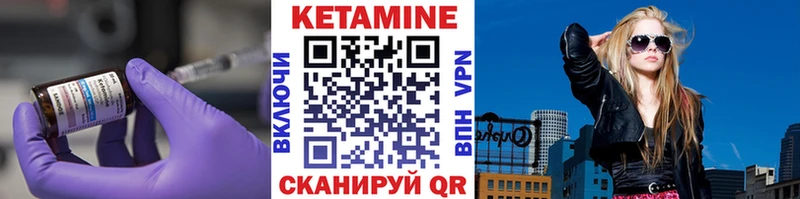 КЕТАМИН VHQ  Добрянка 