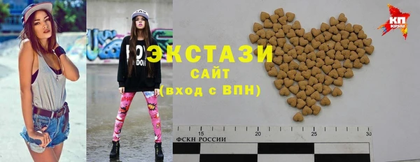 эйфоретик Рославль