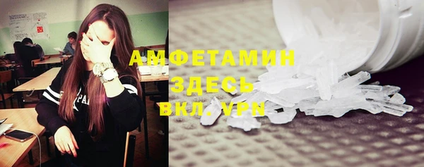 мефедрон мука Алексин