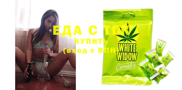 мефедрон мука Алексин