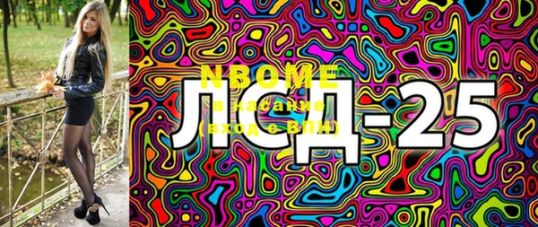 MESCALINE Алзамай