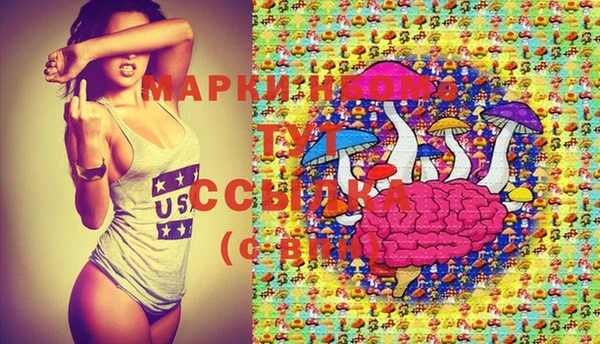 MESCALINE Алзамай