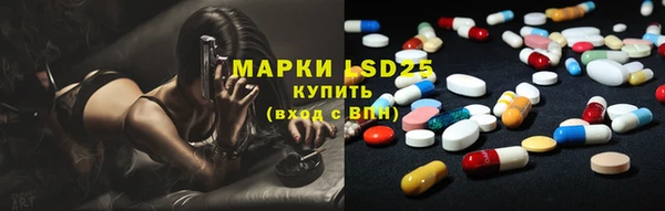MESCALINE Алзамай