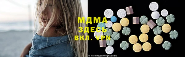 мефедрон мука Алексин