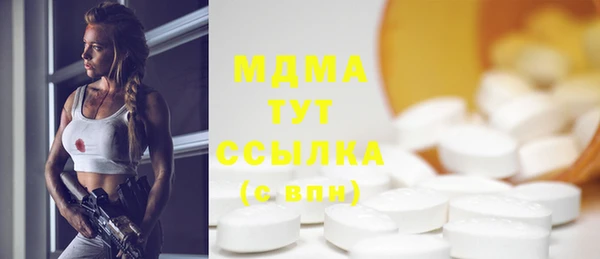 мефедрон мука Алексин