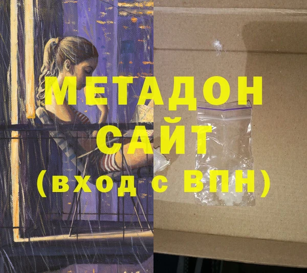 марки lsd Аркадак
