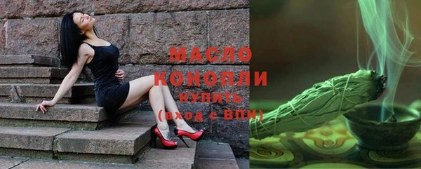 мефедрон мука Алексин