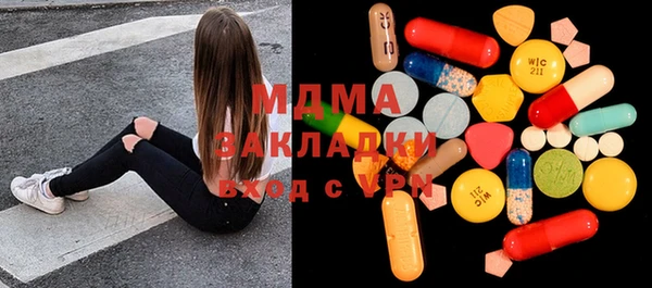 мефедрон мука Алексин