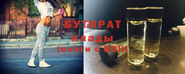 а пвп мука Арсеньев