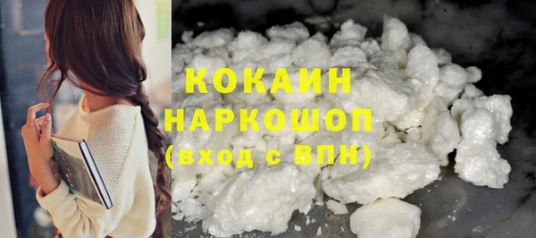 а пвп мука Арсеньев