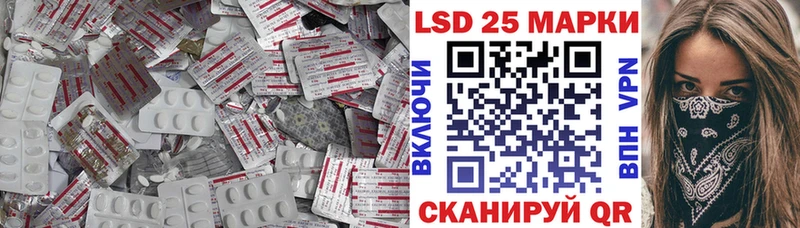 купить закладку  кракен сайт  ЛСД экстази ecstasy  Добрянка 