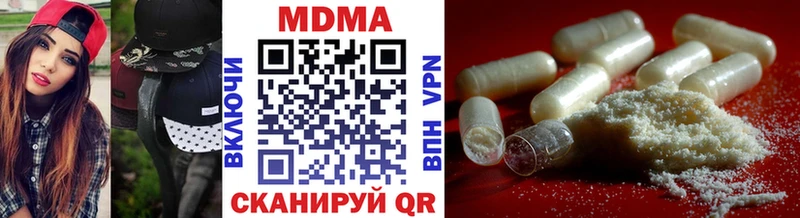 darknet телеграм  Добрянка  MDMA crystal 
