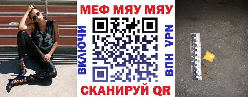 Меф кристаллы  Добрянка 