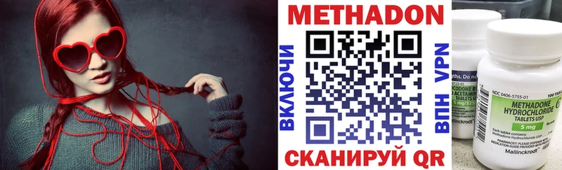 МЕТАДОН VHQ  Добрянка 
