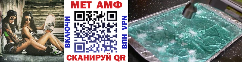 Метамфетамин пудра  Добрянка 
