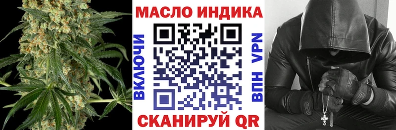 ТГК Wax  Добрянка 